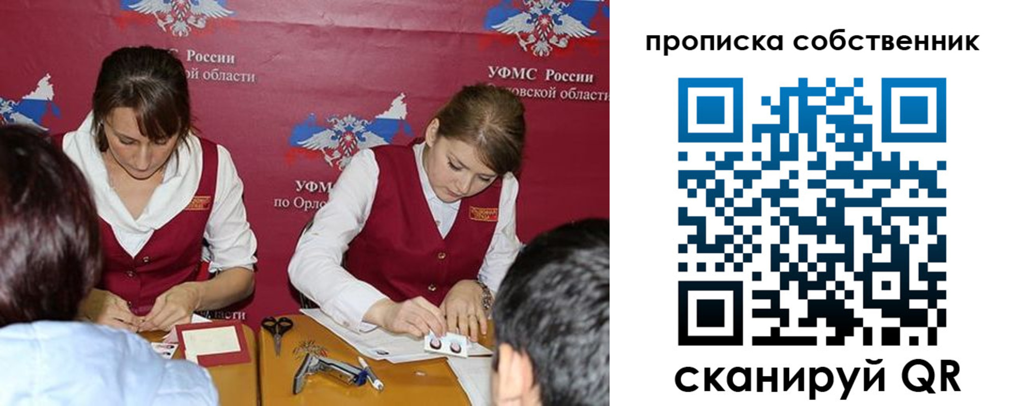 форма 3 в Биробиджане